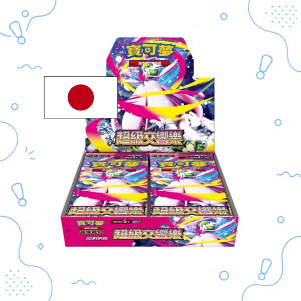 Pokemon Mega Symphonia Booster Box - M1S JAP Pokemon Mega Symphonia Booster Box - M1S JAP